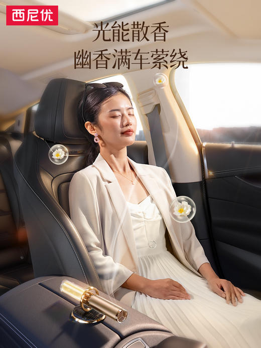西尼优能量管太阳能车载香薰 商品图1
