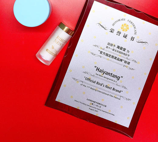 【电影节限量款】免炖干燕窝48g（冻干燕窝）（6g*8瓶） 商品图2