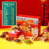 年货坚果大礼包 商品缩略图2