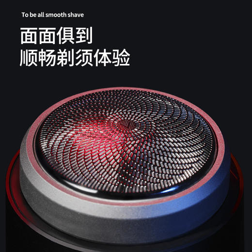 Mericle 迷你电动剃须刀男士便携式刮胡刀全身水洗 充电式胡须刀. 商品图3