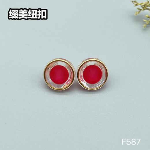 F587(整包购买) 商品图5