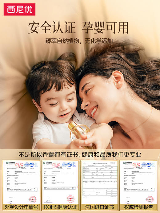 西尼优能量管太阳能车载香薰 商品图4