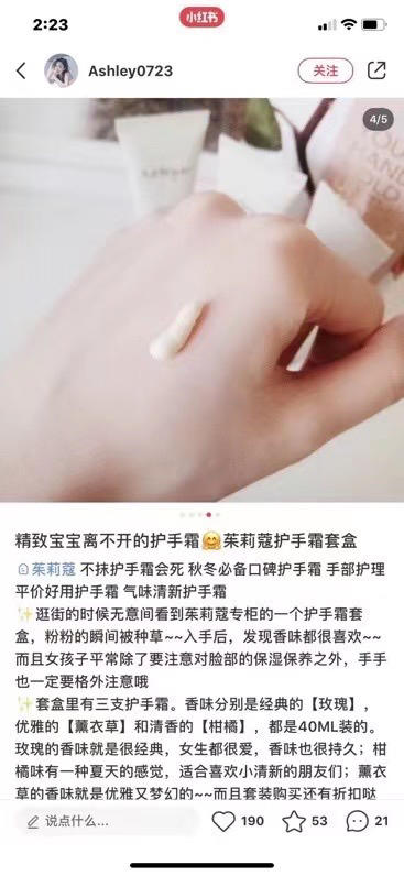 元旦特价活动📣美国🇺🇸360元/4支装直邮到手 🉐Jurlique茱莉蔻护手霜4支装！ 商品图2