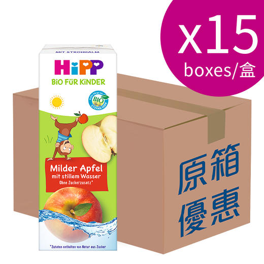 新品（香港直邮）HiPP有機活泉水蘋果汁200ml*15盒/箱 採用100%有機蘋果 無香料、無添加糖分、無色素及無防腐劑 商品图4