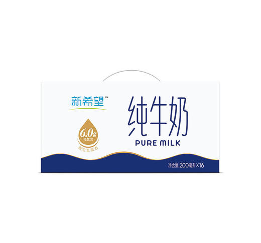 （会员抽奖专用）【官方补贴】【新希望】苗条砖纯牛奶 商品图2