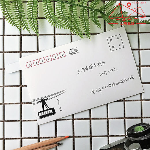 山城索道抽拉明信片一张/明信片/重庆原创伴手礼/旅游纪念品 商品图4