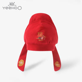 英氏婴儿胎帽状元帽新年红色喜庆金宝帽YZJKJ32003A