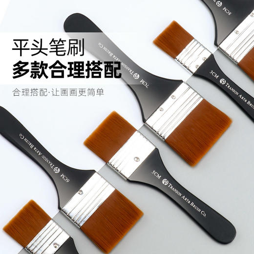 中盛画材 G1754尼龙画笔刷水彩笔水粉油画丙烯画笔板刷墙绘笔刷子 商品图4