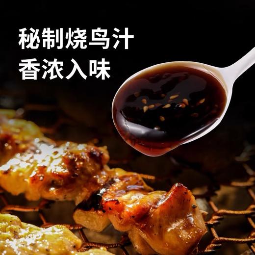 下厨房 烧鸟烤串拼盘·炭烤鸡肉340g*2盒 / 3盒 / 6盒 商品图3