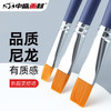 中盛画材 810尼龙紫色短杆 水粉笔/油画笔/丙烯笔/水彩笔批发 商品缩略图0