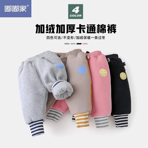 【柔软舒适 御寒保暖】宝宝冬款A类夹棉裤子儿童冬季加厚长裤男童秋冬外出保暖长裤潮 商品图0