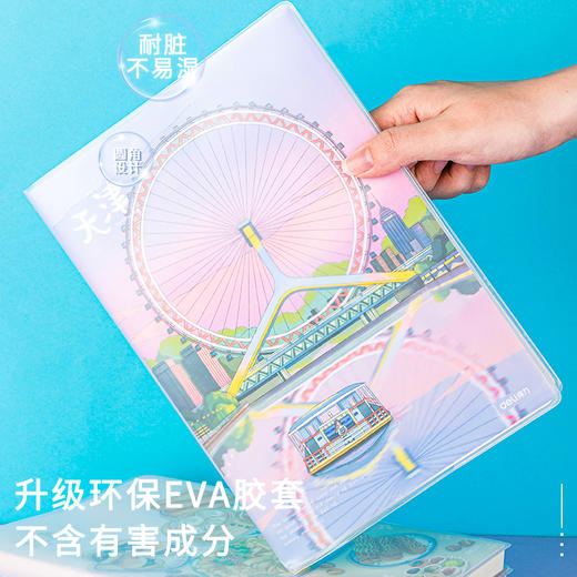 得力胶套本T16128（天津印象) 商品图3