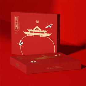 5天内发货 | iMeiMax 新春贺岁版 丹东99红颜新鲜草莓 20颗/盒 个重≥45克[福利品]