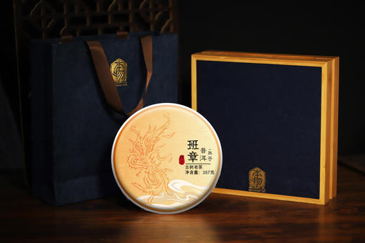 【8年老班章熟普】纯手工制茶 8年陈化 醇香霸气 商品图0