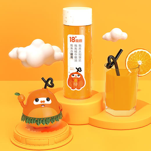 橙C满满 商品图0