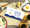 （会员抽奖专用）【官方补贴】【新希望】苗条砖纯牛奶 商品缩略图1