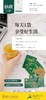 【年货节】铁皮石斛叶粉 商品缩略图2