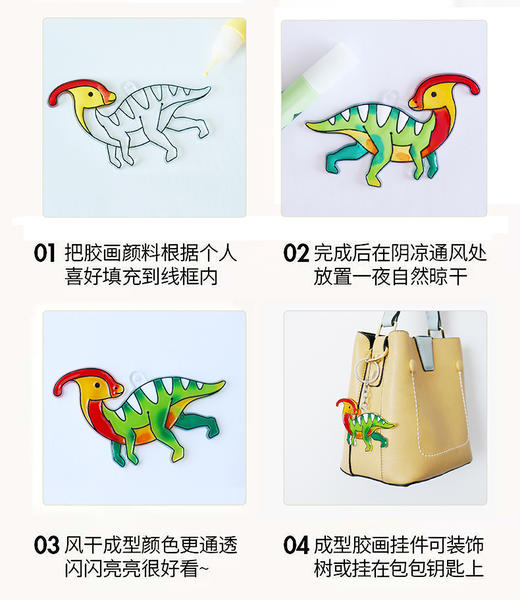 韩国AMOS免烤玻璃胶画圣诞DIY儿童益智手工制作女玩具礼物颜料 商品图2