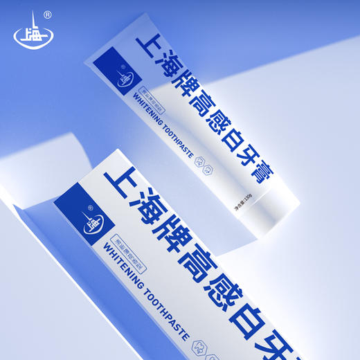 上海高感白牙膏130g 牙齿去渍还原牙本白薄荷香型 商品图2