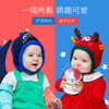 婴儿帽子秋冬 婴幼儿宝宝帽子可爱超萌造型针织套头帽 商品缩略图3