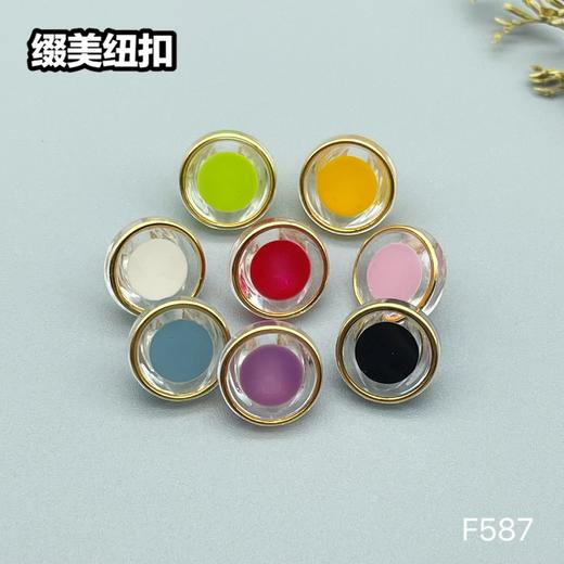 F587(整包购买) 商品图0