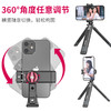 Ulanzi优篮子 ST-27大号金属手机夹横竖拍旋转夹桌面VLOG拍照 商品缩略图2