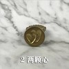 火漆印章 9款可选 商品缩略图2