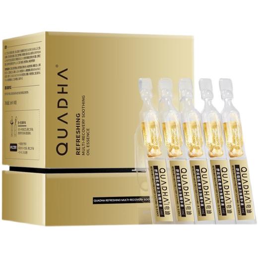 夸迪5D玻尿酸悬油次抛30ml 商品图0