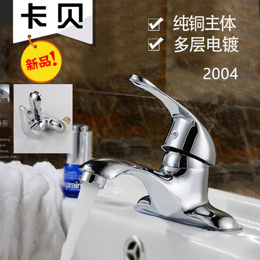 铜 两联龙头2004 商品图0