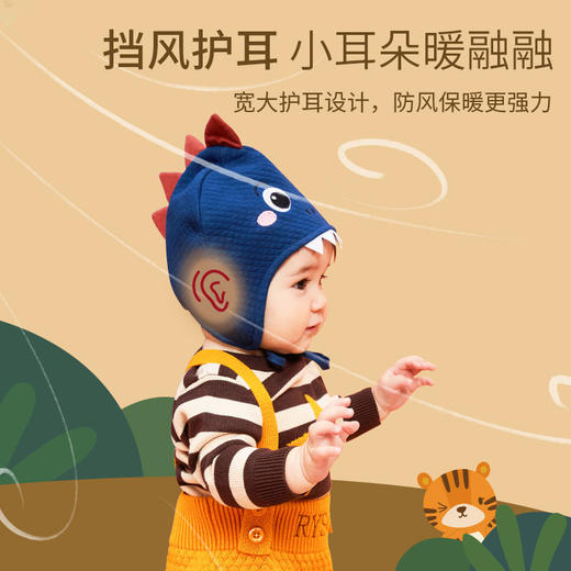 婴儿帽子春秋季男童女童可爱超萌护耳帽婴幼儿新生宝宝套头帽 商品图2