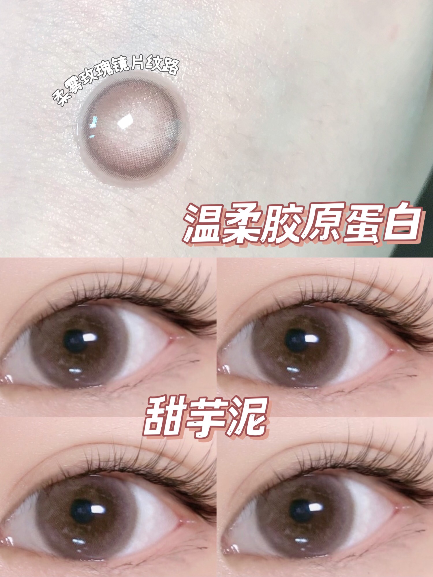 YUKICON日抛隐形眼镜 甜芋泥14.2mm 1盒/10片-VVCON美瞳网8