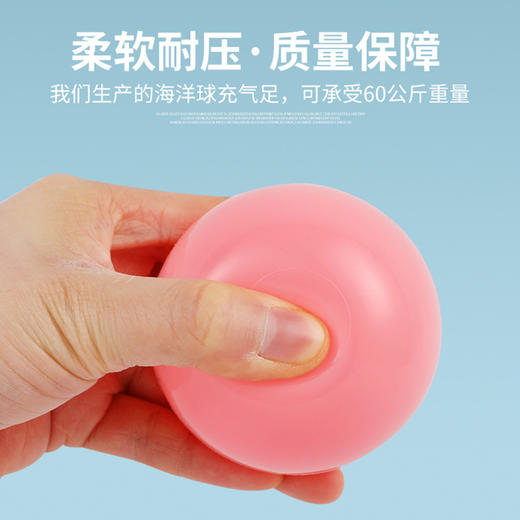 【100个】淘气堡加厚海洋球波波球特厚儿童室内游乐园彩色塑料 商品图0