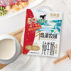 新希望苗条砖千岛湖牧场纯牛奶200ml*12 商品缩略图0