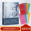 对白 2 让我们和更好的你聊聊 商品缩略图0