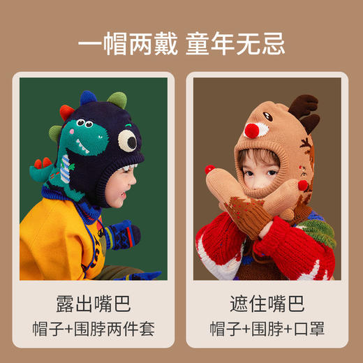 卡通儿童秋冬款帽子围脖一体围巾帽 商品图1