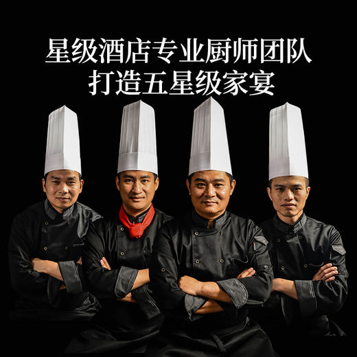 年货节&诗意精选 | 爱团圆佛跳墙（4-6人份） 【全国顺丰空运包邮】 商品图1