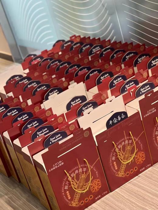 【年货节】鲍汁龙虾佛跳墙 商品图3