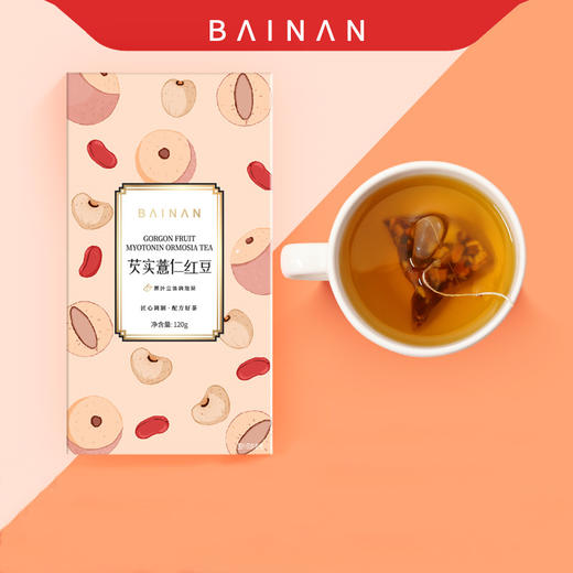 久百年花茶果茶养生茶系列2盒装（40包）（可备注口味，支持自选） 商品图3