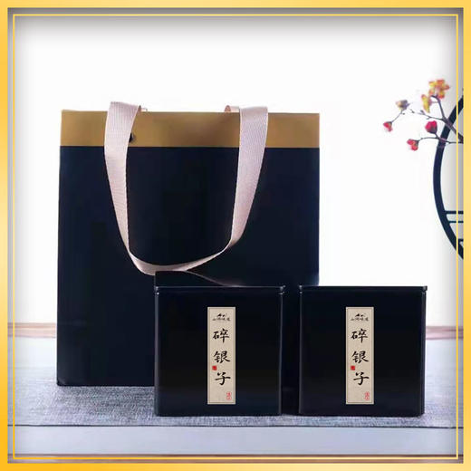 【碎银子茶】10年陈化、茶汤透亮、口感香糯顺滑，一提一斤装 商品图0