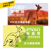 PNSO大洋洲动物明星小模型5件动物园成长陪伴儿童益智玩具034~038 商品缩略图3