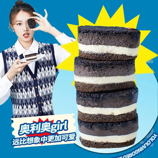 奥利奥半熟芝士 商品图0