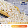 藏地金稞青稞米 商品缩略图3