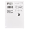 预售 【中商原版】苏醒的怪人 文库本 日文原版 よみがえる変態 文春文庫 商品缩略图1