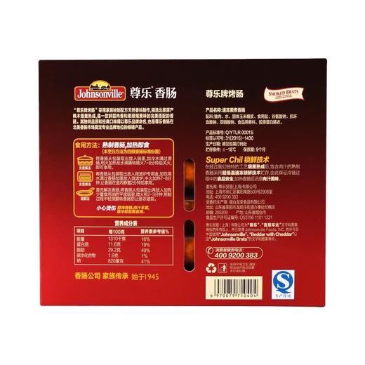 尊乐牌烤肠520g 商品图1