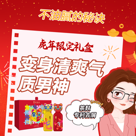 💥文末有福利 | 拜拜头屑！2022甩掉雪花头💪🏻