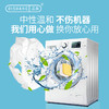 涤尚洗衣机槽清洁泡腾片12块/盒*3盒装 商品缩略图4