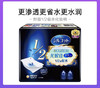 2盒 Unicharm尤妮佳1/2省水Plus化妆棉湿敷舒蔻40片（2022年12月） 商品缩略图0