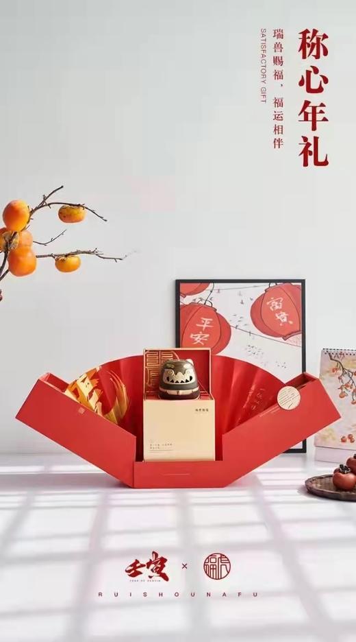 福虎音乐盒 商品图1