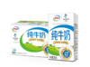 伊利纯牛奶 250ml*16瓶/提【BH】【YL】 商品缩略图0