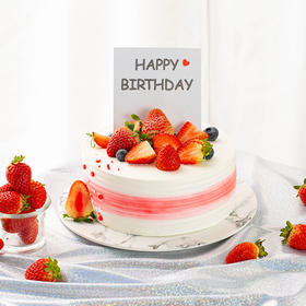 草莓玲珑-草莓的季节如期而至-6英寸【生日蛋糕】